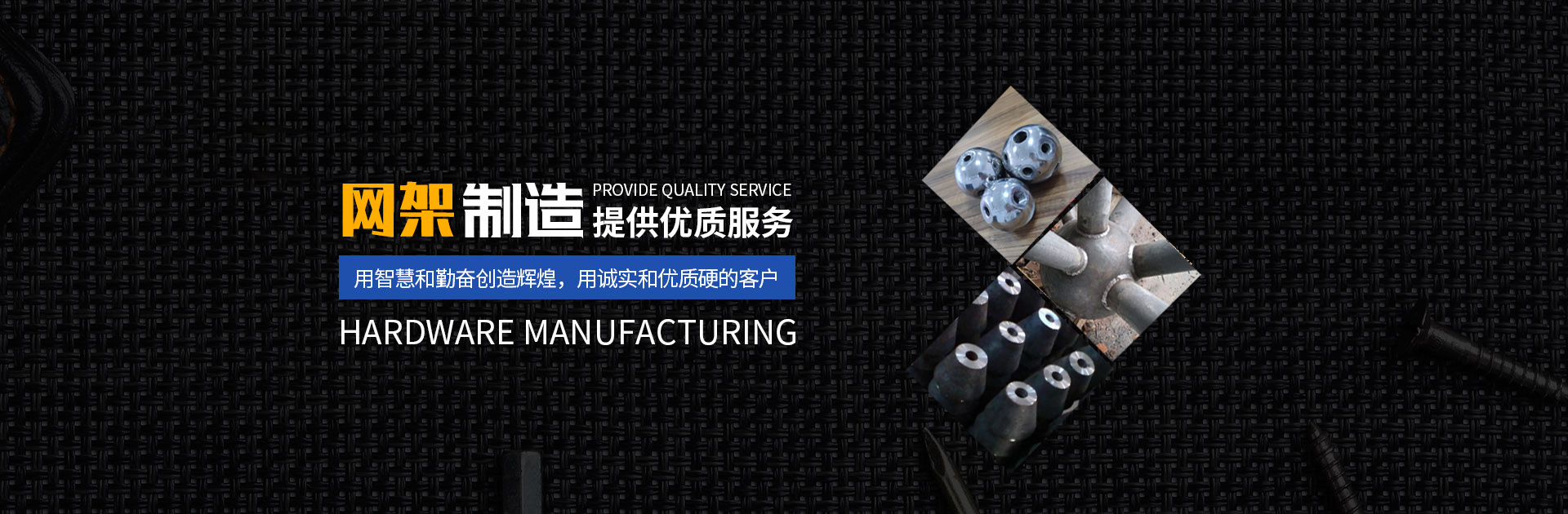 资阳网架钢结构工程有限公司